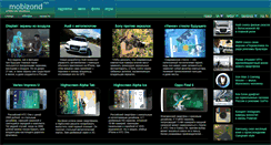 Desktop Screenshot of mobizond.com