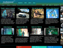 Tablet Screenshot of mobizond.com
